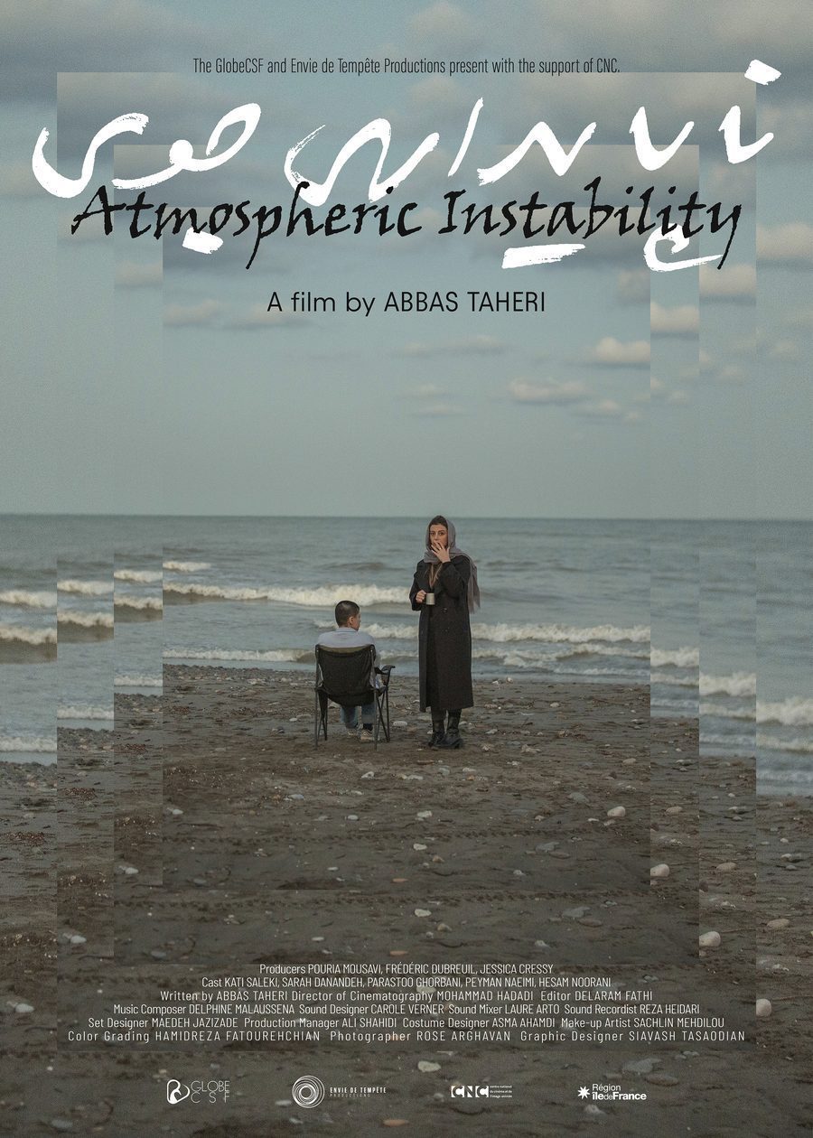 Poster for Atmospheric Instability (2026), a France–Iran short film by Abbas Taheri