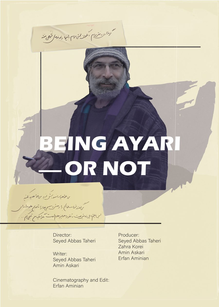 Poster for Being &lsquo;Ayari&rsquo; or Not (2015), a documentary by Abbas Taheri