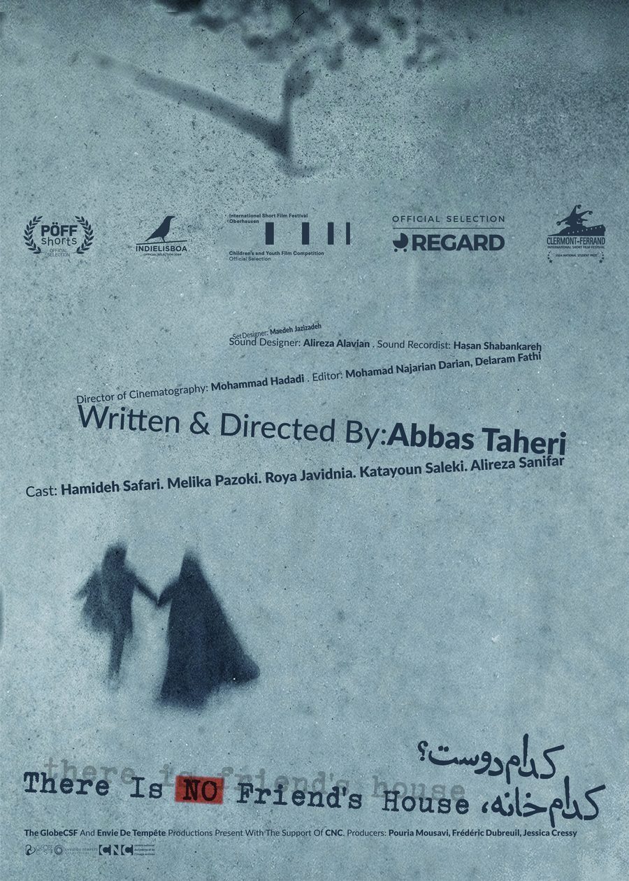 Poster for There Is No Friend’s House (2023), a France–Iran short film by Abbas Taheri